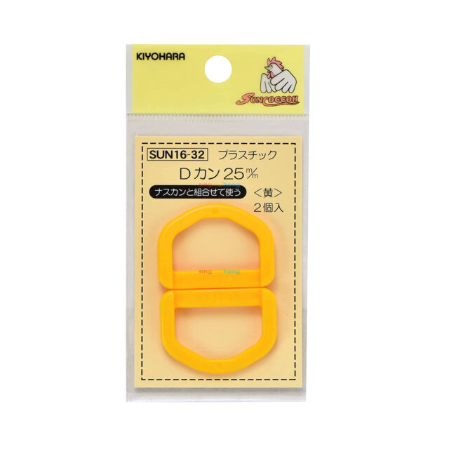 Suncoccoh – D Ring Strap Adjuster #25~30mm (Assorted Colors)